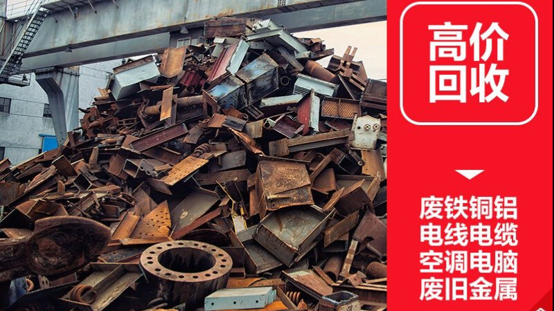 兴宁活动板房回收处理技术的研究进展
