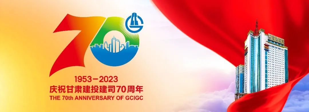 兴宁【抗震救灾】甘肃建投已累计完成2322套活动板房安装建设任务